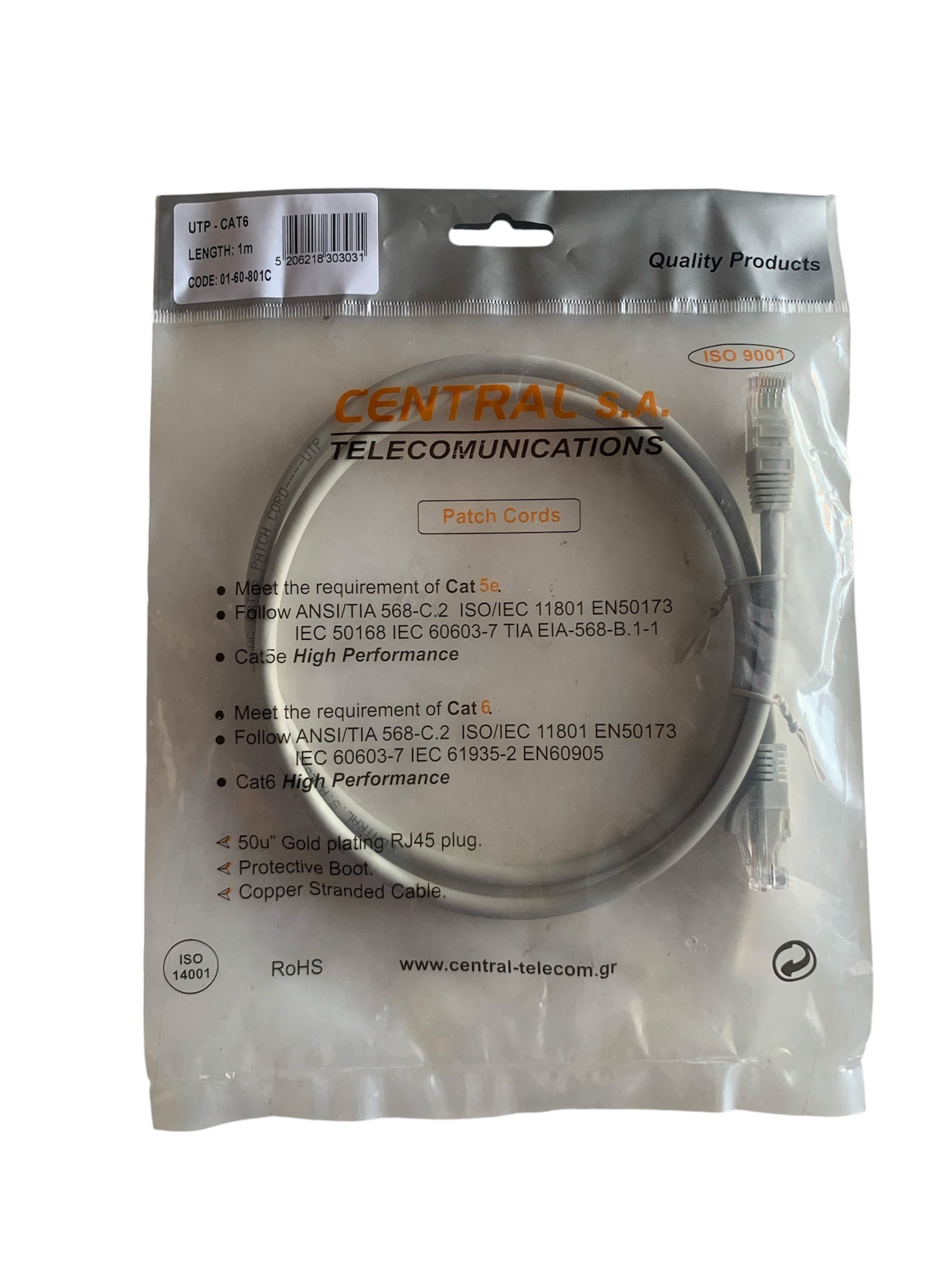 ΚΑΛΩΔΙΟ CENTRAL 1M CAT6